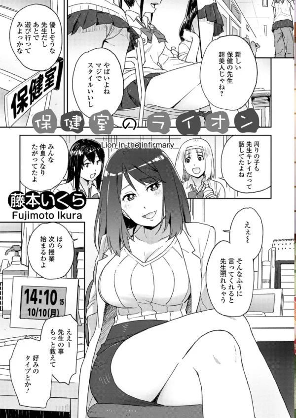 エロ漫画:ふたなりフレンズ! Vol.18 hitomi サンプル画像