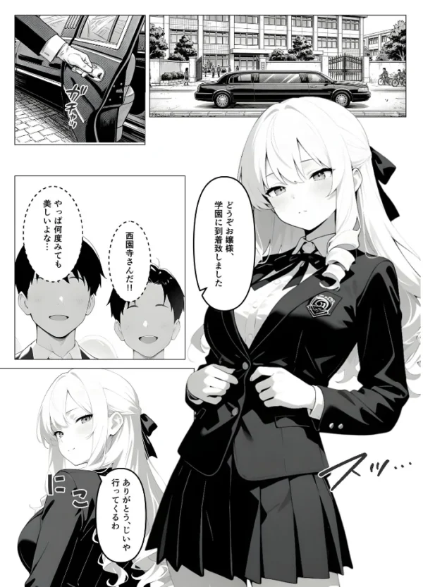エロ漫画:処女のお嬢様が教室でオナニーを!? モザイク版 hitomi サンプル画像