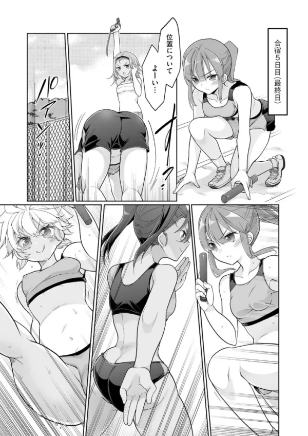 エロ漫画:ド田舎ハーレム合宿! 陸上部のコーチになった俺と女子部員たちの真夏の汗だく5日間【第6話】 hitomi サンプル画像