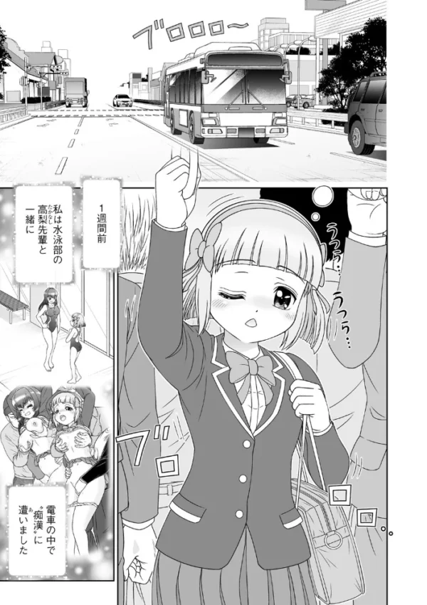 エロ漫画:青春恋縛 捕まって縛られちゃった少女たち【第2話】 hitomi サンプル画像