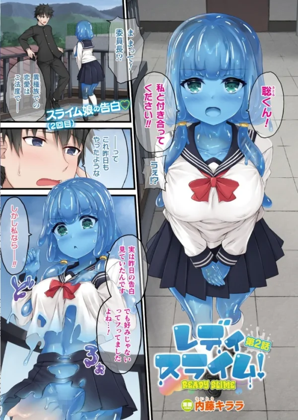 エロ漫画:コミックアンリアル Vol.95 hitomi サンプル画像