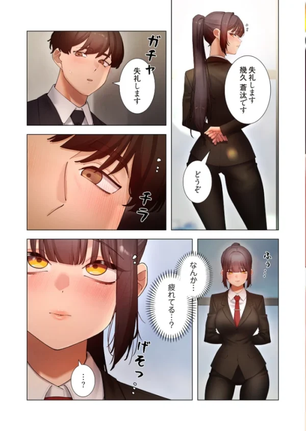 エロ漫画:女ハンターを堕とすとレベルアップ(フルカラー) 60 hitomi サンプル画像