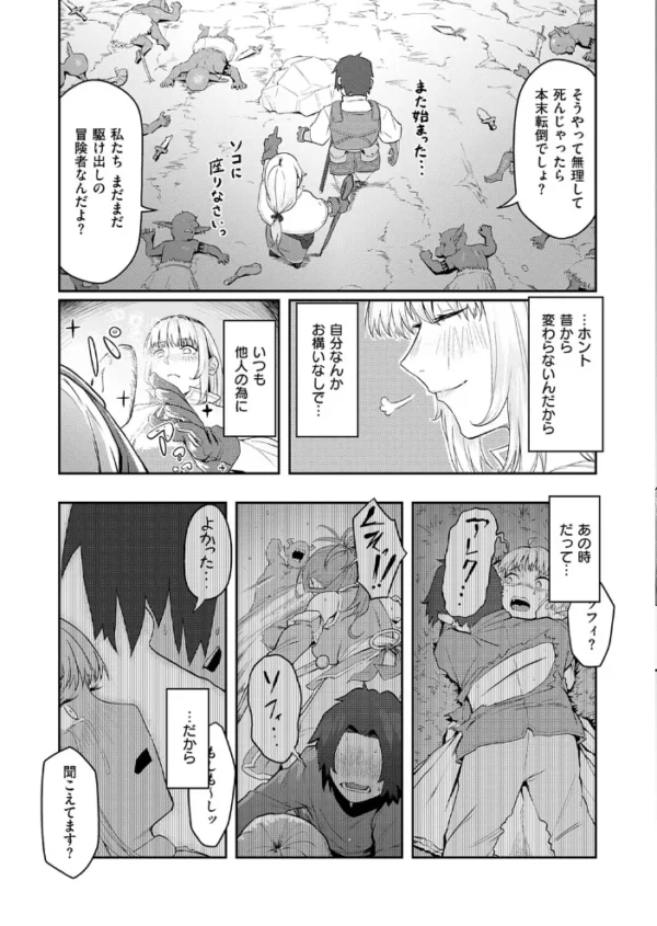 エロ漫画:催淫石窟アフロディジアック hitomi サンプル画像