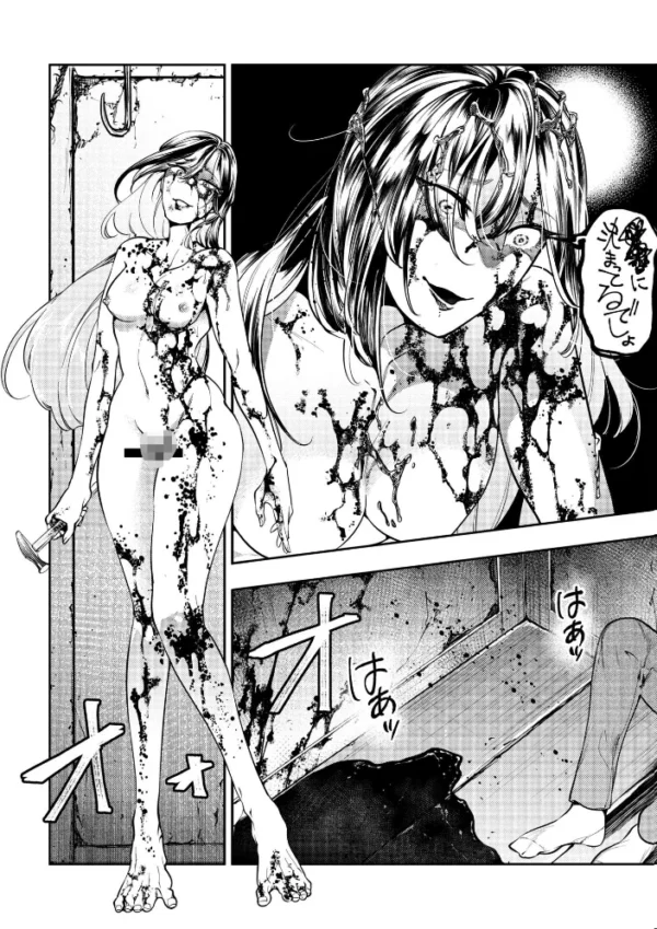 エロ漫画:帰っておいで、悪いひと。1話 東京は、眠れない。 hitomi サンプル画像