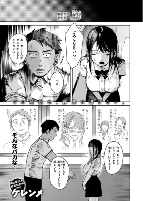 エロ漫画:へるばうんど hitomi サンプル画像