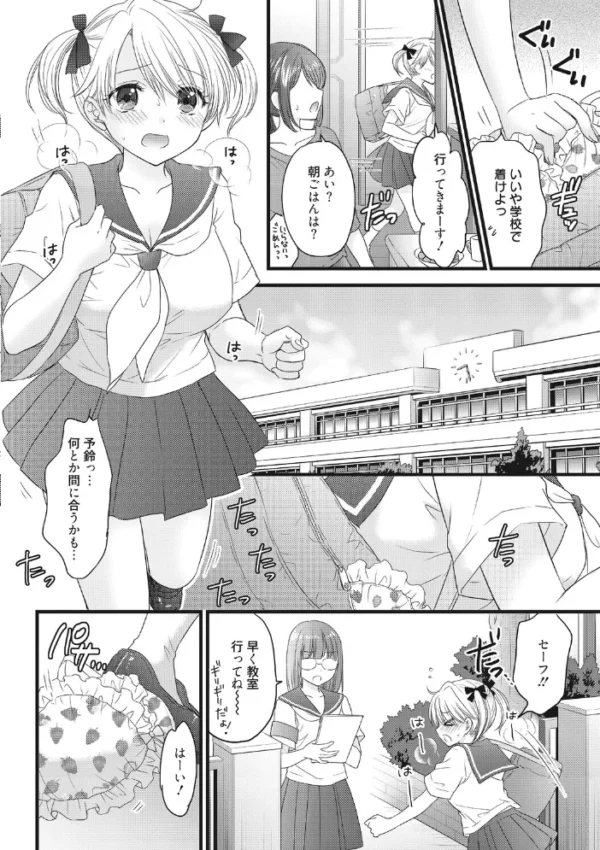 エロ漫画:The Great Escape :Re. #1 hitomi サンプル画像