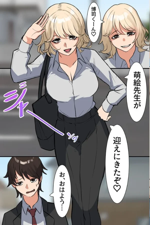 エロ漫画:学園の女教師たちがグイグイくる件〜休み時間も放課後も巨乳先生たちに搾られまくっちゃう〜 hitomi サンプル画像