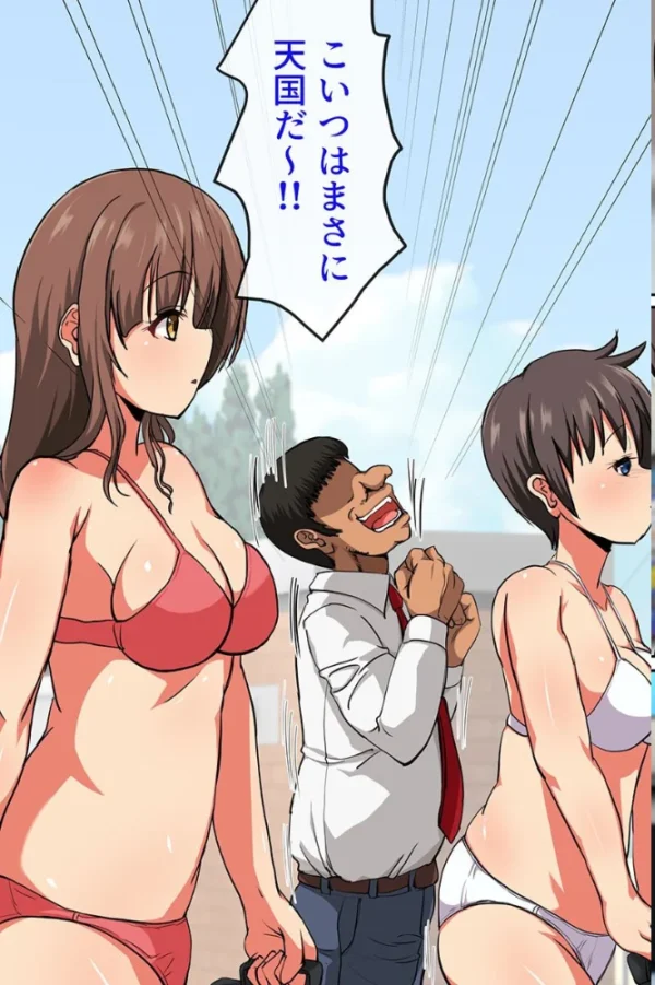 エロ漫画:改変アプリで高飛車な女教師と巨乳生徒会女子どもをヤりまくる hitomi サンプル画像