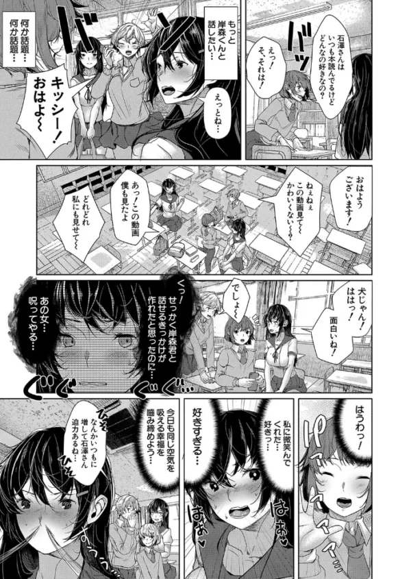 エロ漫画：君の小ささに恋して （比良ひら）   hitomi サンプル画像