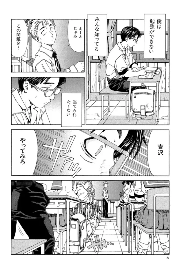 エロ漫画：ストレッタ 【1話立ち読み付き】   hitomi サンプル画像