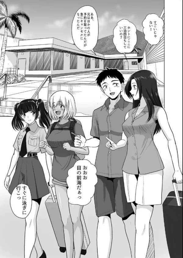 エロ漫画:ギャルハーレムってよくない?(3) hitomi サンプル画像