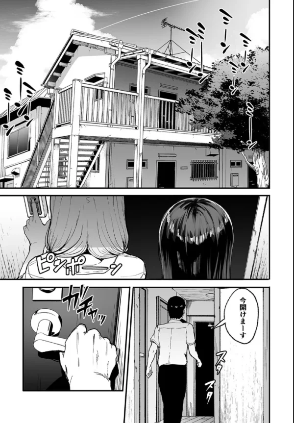 エロ漫画:入り浸りJKにアソコ使わせてもらう話(3) hitomi サンプル画像