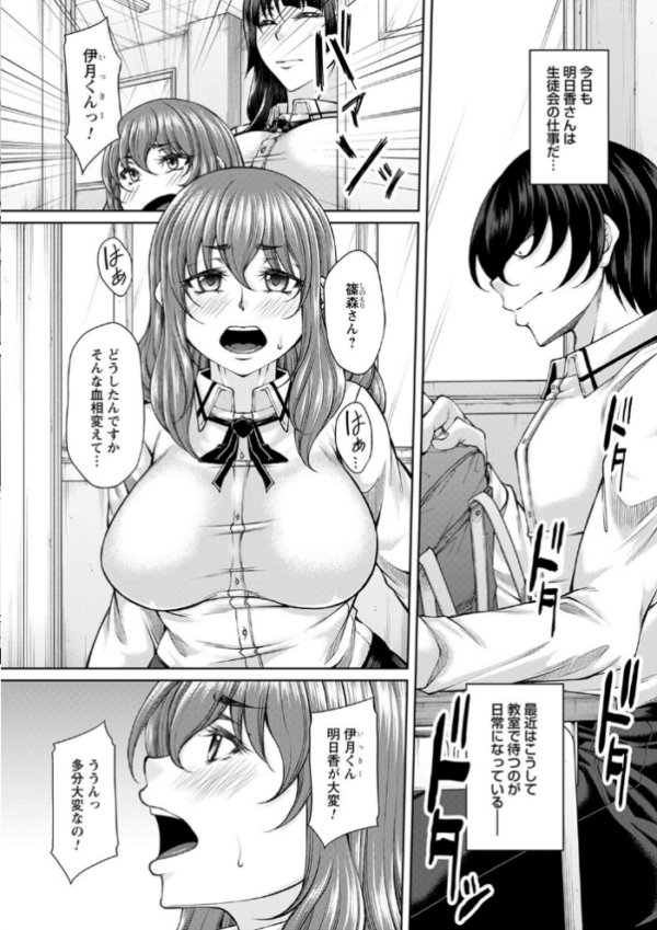 エロ漫画:彼女と彼女の雄々しき獅子と hitomi サンプル画像