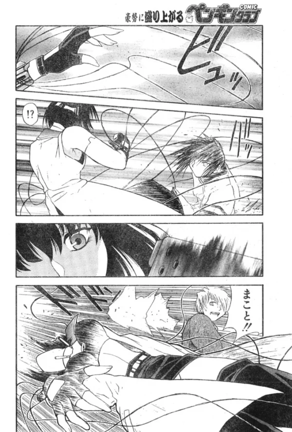 エロ漫画:SLAVE NIGHT 拾参話 記憶のかけら hitomi サンプル画像