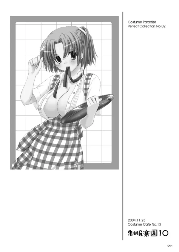 エロ漫画:制服楽園総集編2【デジタル修正版】 hitomi サンプル画像
