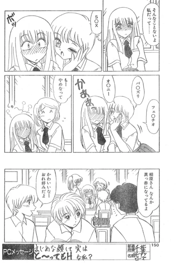 エロ漫画:image hitomi サンプル画像