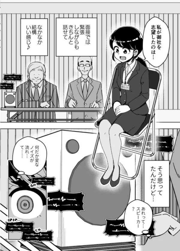 エロ漫画:○○娘 (6) 催●娘〜胸の大きな幼馴染〜 hitomi サンプル画像