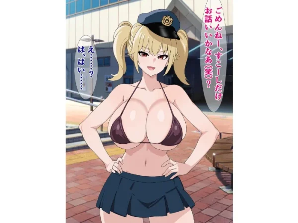 エロ漫画:僕の精液が違法ザーメンとしてドスケベ警察に押収されるって本当ですか!? hitomi サンプル画像