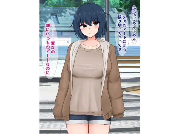 エロ漫画:クールで無表情の彼女が我慢できなくなってちん媚び誘惑してくる話 hitomi サンプル画像
