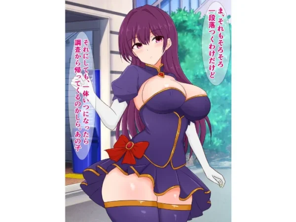 エロ漫画:エリート魔法少女の私がクソ雑魚怪人に捕まってドチャクソ犯●れるなんてあるわけない! hitomi サンプル画像