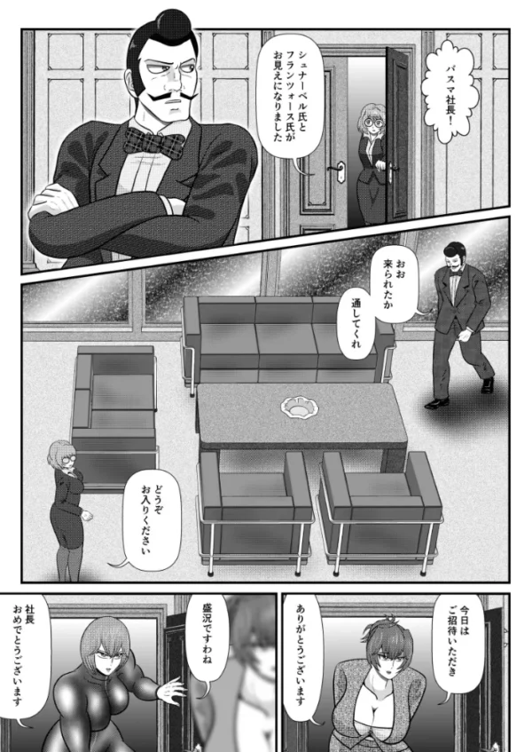 エロ漫画：フタレス★クインダム ROUND:1　hitomi サンプル画像