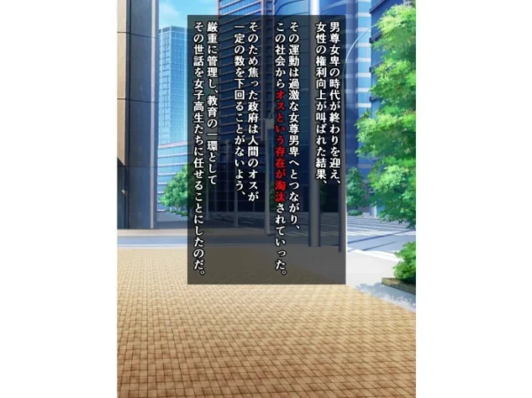 エロ漫画:うちのクラスで飼うことになったオスがなんか汚いおっさんなんだけど hitomi サンプル画像