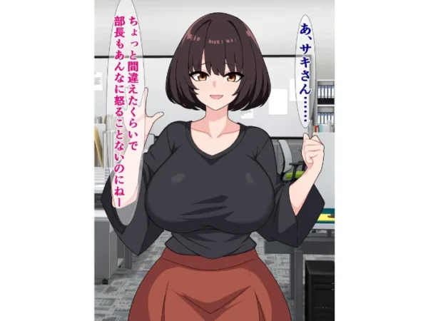 エロ漫画:僕に優しい唯一の先輩がサキュバスで滅茶苦茶チンポ搾られ…る…? hitomi サンプル画像