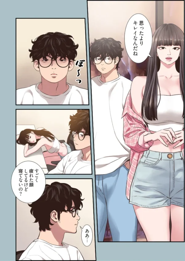 エロ漫画:ごめん、恋愛する気はない(フルカラー) 16 hitomi サンプル画像