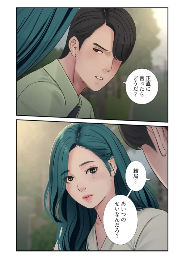 エロ漫画:開栓日誌(フルカラー) 54 hitomi サンプル画像