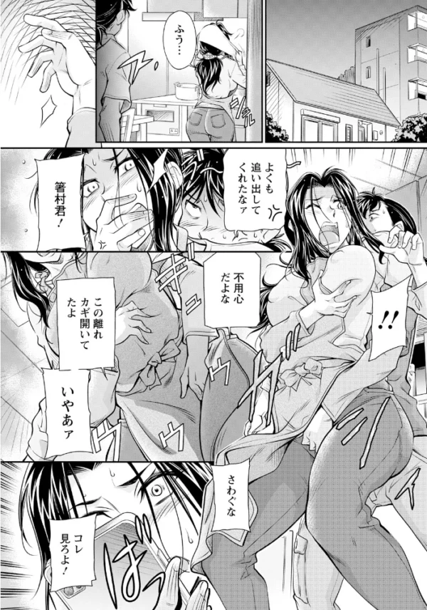 エロ漫画:寮母さんは欲求不満 【単話】 hitomi サンプル画像