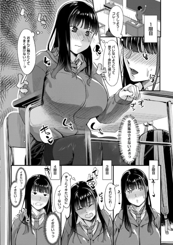 エロ漫画:秘密はバレるまでがワンセット hitomi サンプル画像