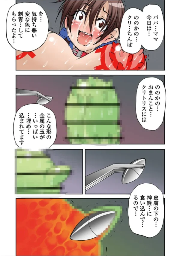 エロ漫画:ホウフクドウガ #9 hitomi サンプル画像
