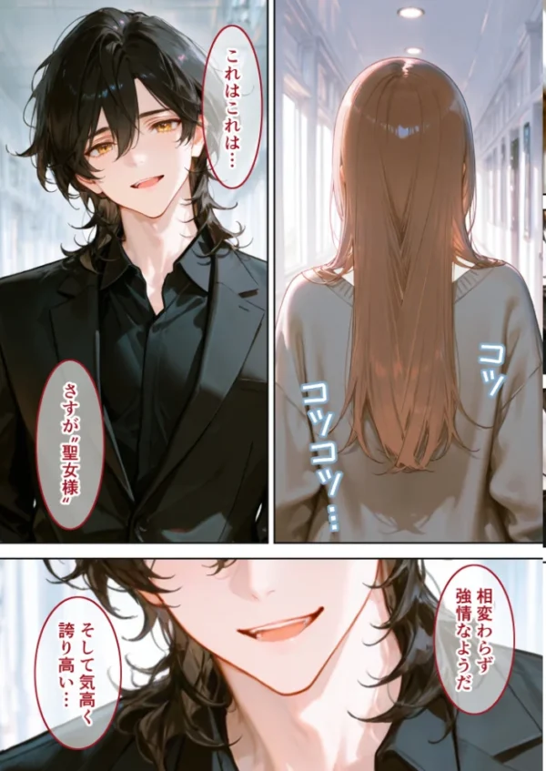 エロ漫画:Only you, my love 〜星渡る騎士の愛執は時を超えて私を放さない〜(19) R18版 hitomi サンプル画像
