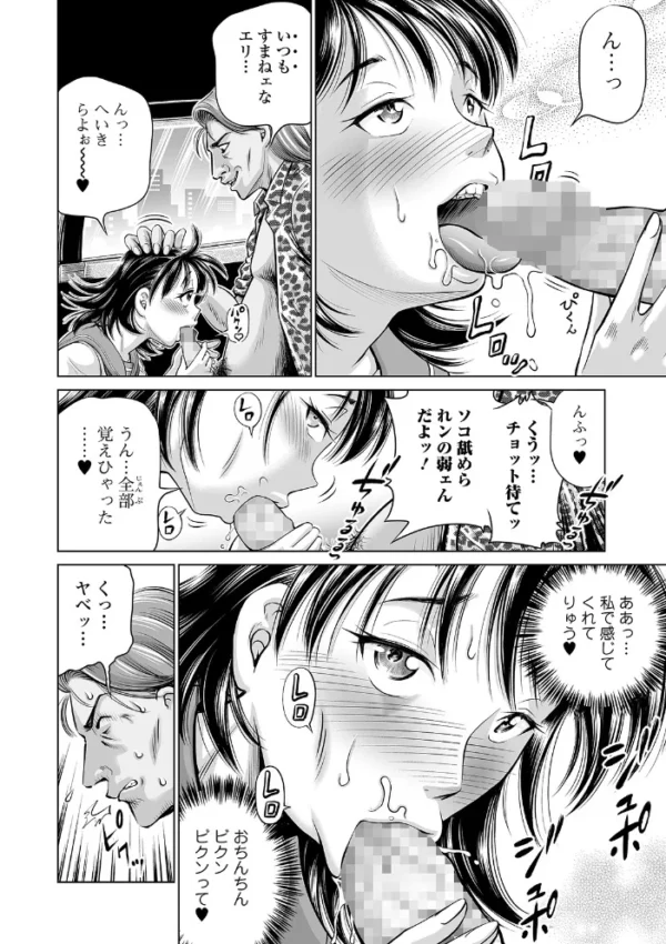 エロ漫画:失禁姫と真珠の涙 hitomi サンプル画像