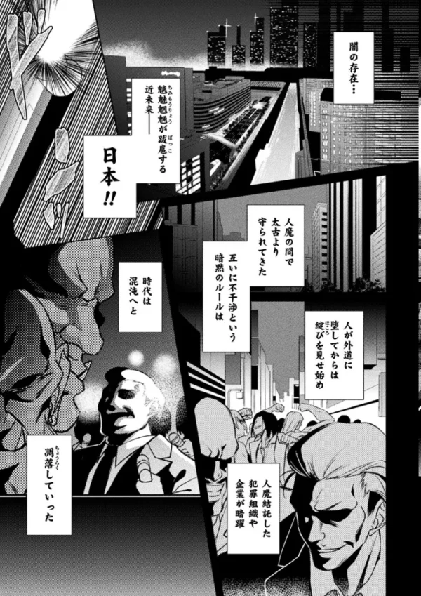 エロ漫画:くっ殺ヒロインズ Vol.21 hitomi サンプル画像