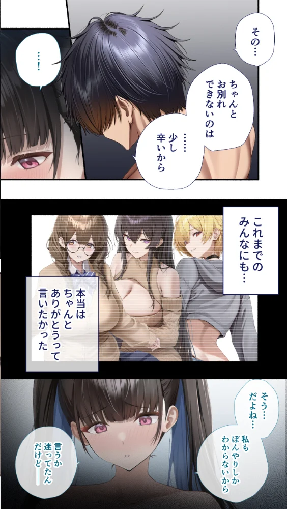 エロ漫画:カノつく! 〜あなた好みの彼女を作ろう。〜 天音エマ編(2) hitomi サンプル画像