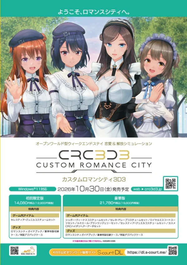 エロ漫画:BugBug2026年10月号 hitomi サンプル画像