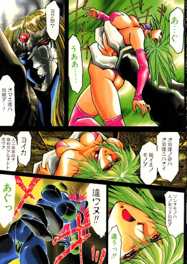 エロ漫画:COMICペンギンクラブ1993年11月号 hitomi サンプル画像