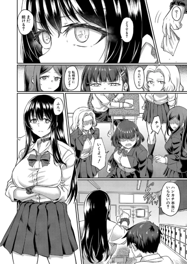 エロ漫画:炯炯 (平野河重) hitomi サンプル画像