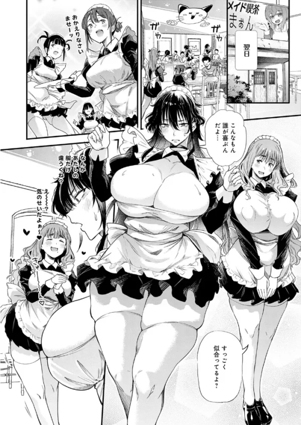 エロ漫画:あの日の想い出は、今も君だけに hitomi サンプル画像