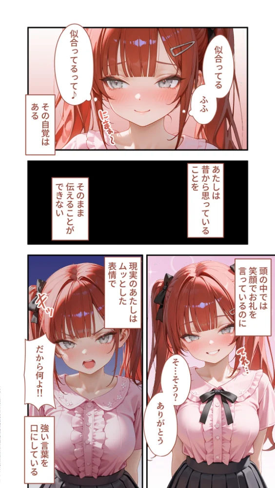 エロ漫画:貧乏家族に牛丼奢ったら、おっぱいハーレムできちゃいました…。 〜美人12姉妹のHな恩返し〜 (9) hitomi サンプル画像