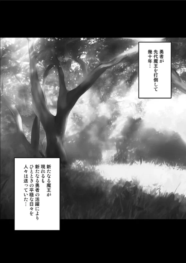 エロ漫画:ぼっちなハーフエルフはポンコツ勇者に溺愛されたい hitomi サンプル画像