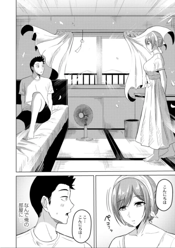 エロ漫画：夏会   hitomi サンプル画像