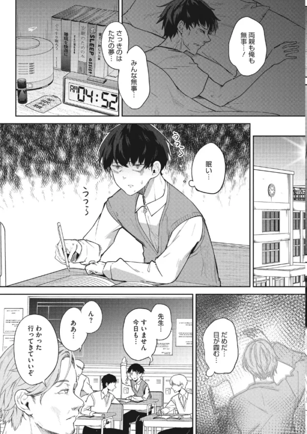 エロ漫画:コアコレ 【挟んで昇天 パイズリ】 hitomi サンプル画像