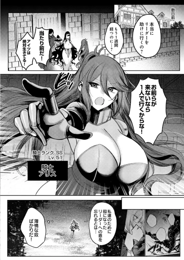 エロ漫画:COMIC Luxuria Melt Vol.04 hitomi サンプル画像