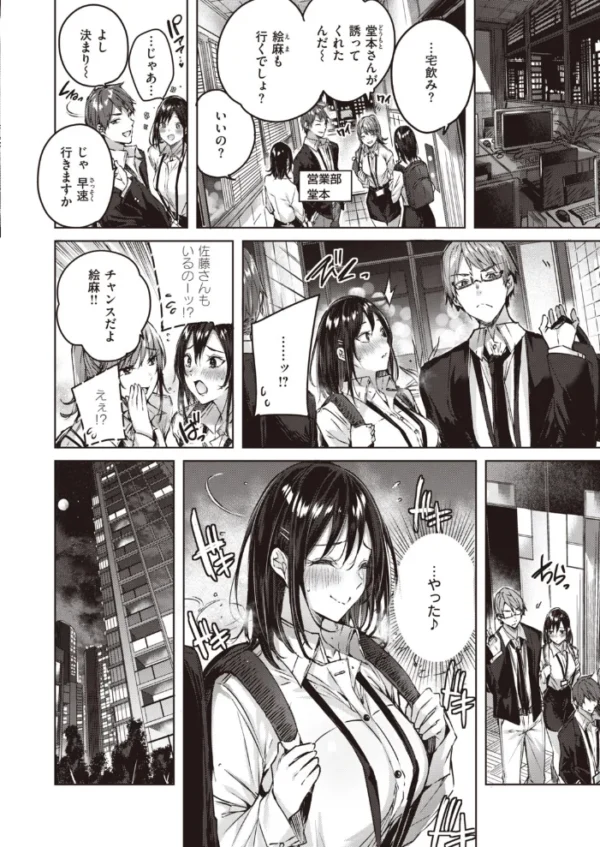 エロ漫画:COMIC快楽天 ビースト 2020年04月号 hitomi サンプル画像
