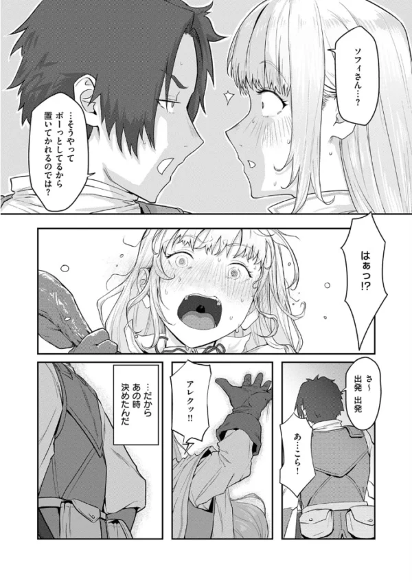 エロ漫画:催淫石窟アフロディジアック hitomi サンプル画像