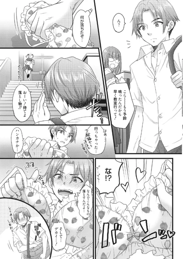 エロ漫画:The Great Escape :Re. #1 hitomi サンプル画像