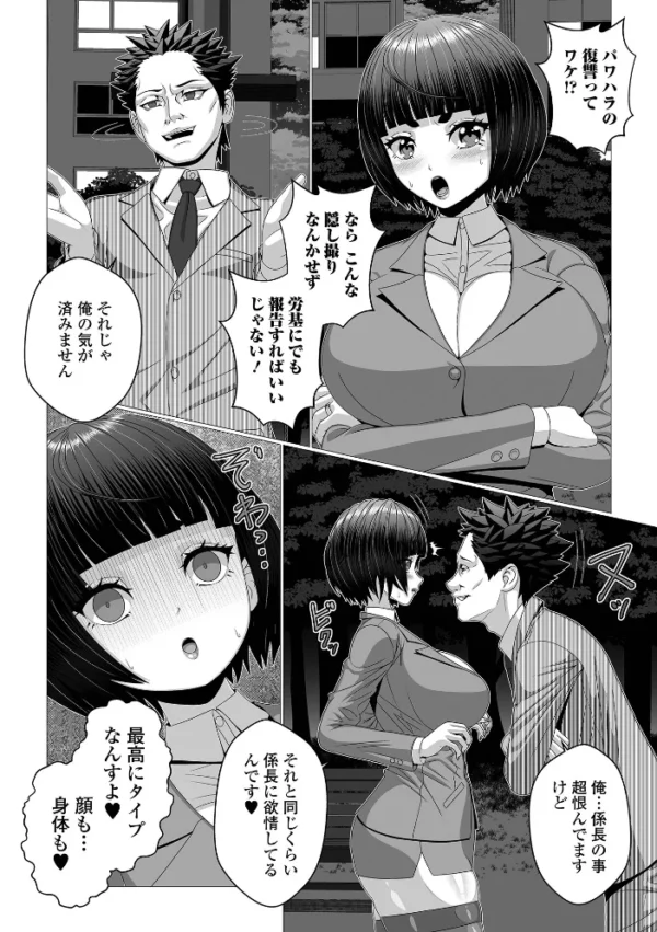 エロ漫画:礫刑に処されし阿婆擦れ 〜見せしめの不倫人妻〜 hitomi サンプル画像