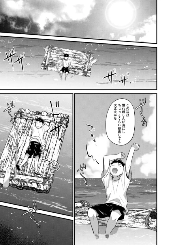 エロ漫画:男子禁制 女だらけのハーレム島【1話試し読み付き】 hitomi サンプル画像